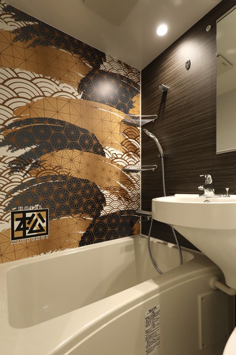 ホテル松の井の清潔なバスルーム